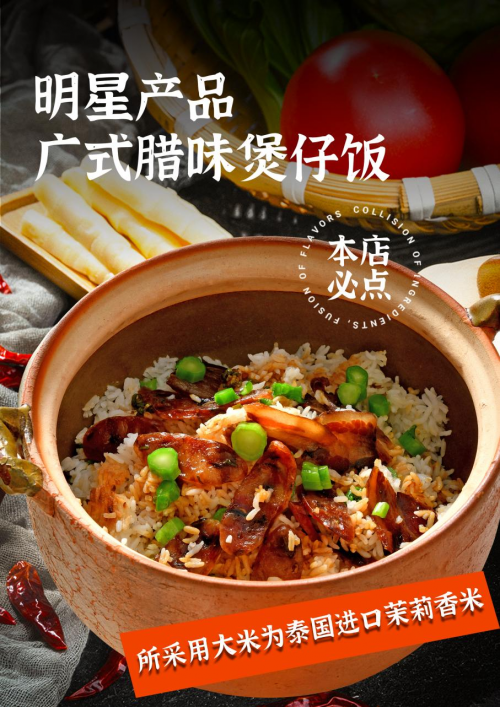 泰味青岛, 品正宗泰国茉莉香米之旅
