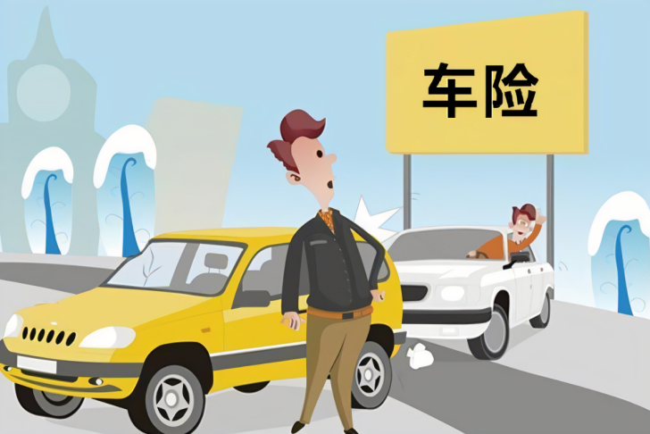  人保车险|别踩坑啦！各个车险的这些误区你知道吗? 
