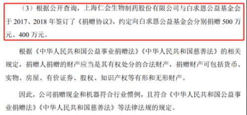  无营收却给医院1000多万，投资巨头相中了键嘉医疗什么？ 